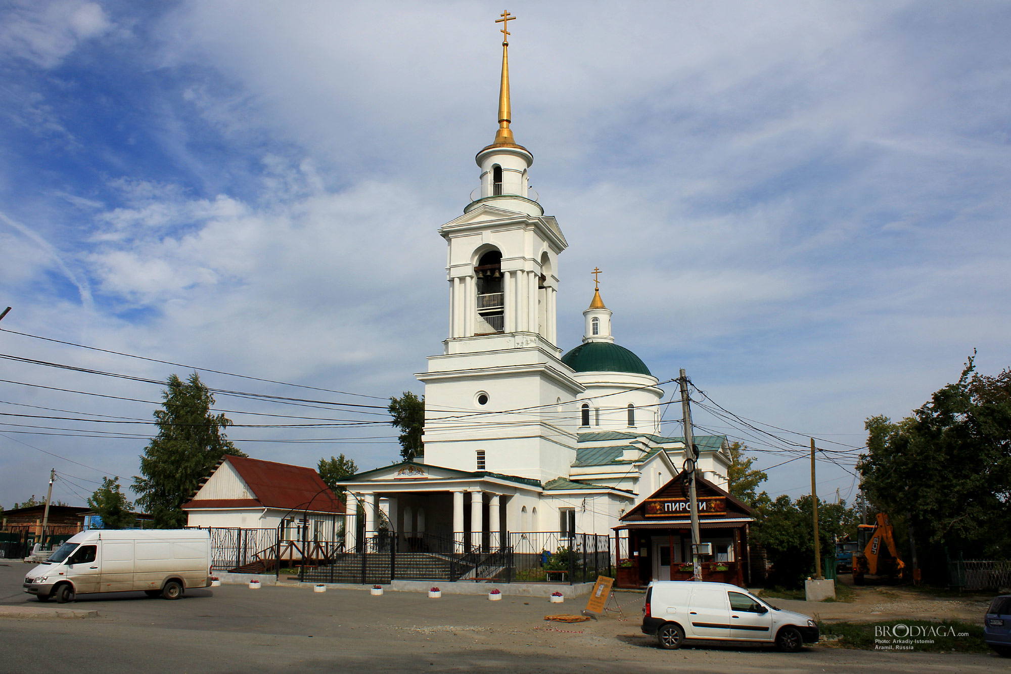 Aramil (Арамиль)